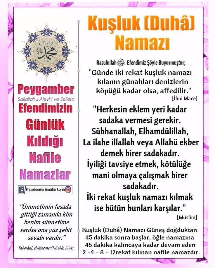 Evvabin ve kuşluk namazı aynı mı, vakitleri nasıl ayırt edilir?